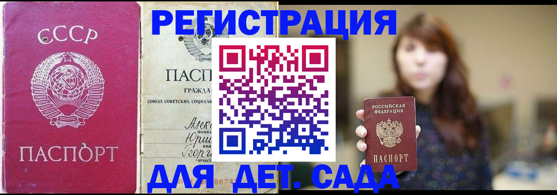 временная регистрация законно в Тюмени