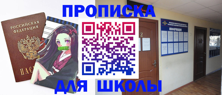 временная регистрация недорого в Тюмени