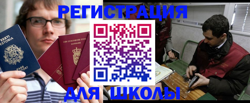 прописка законно в Тюмени