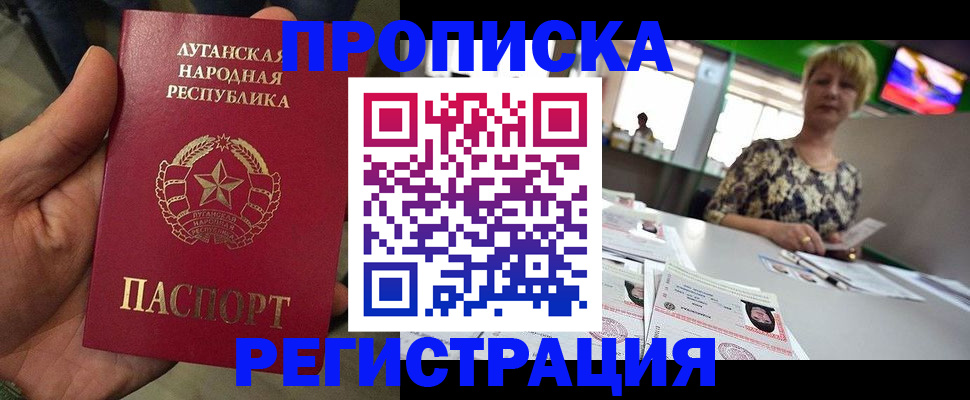 временная регистрация собственник в Тюмени